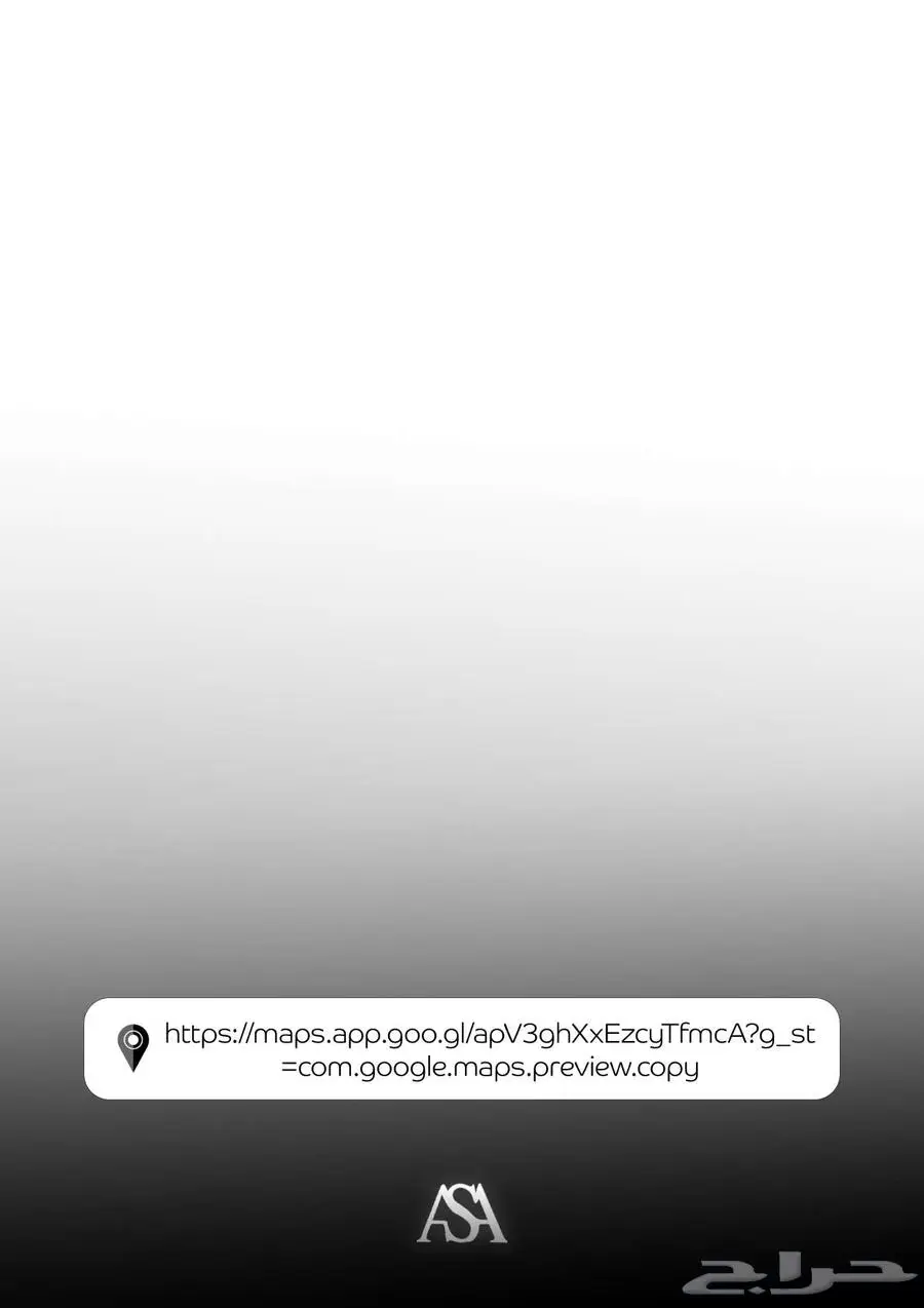 استراحة للبيع 6