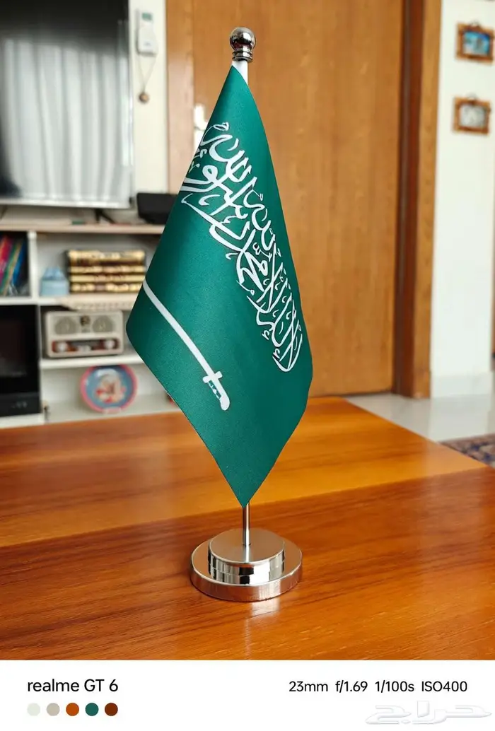 ستاند علم السعودية مكتبي 0