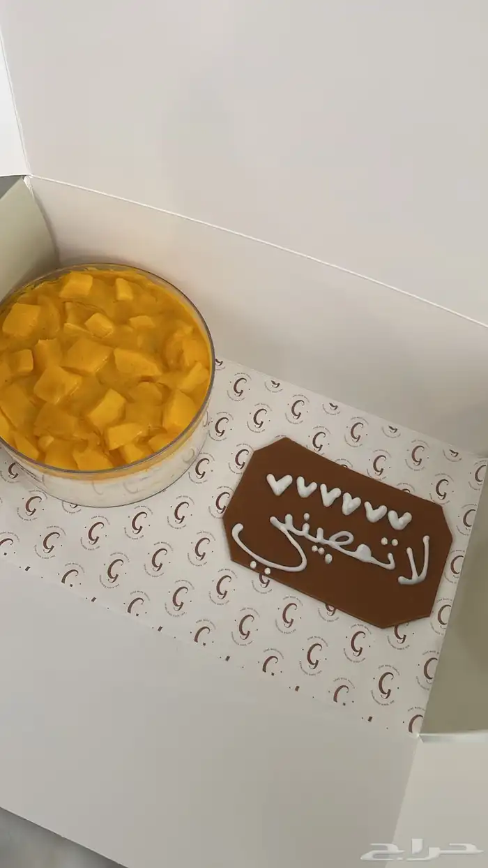مندوب جده هدايا ورد طلبات خاصه 3