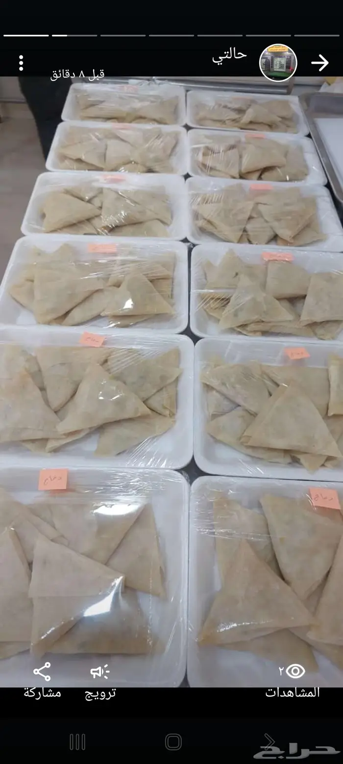 مفرزنات رمضان الدمام 1