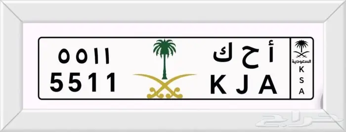 ثلاث لوح مميزه للبيع 0