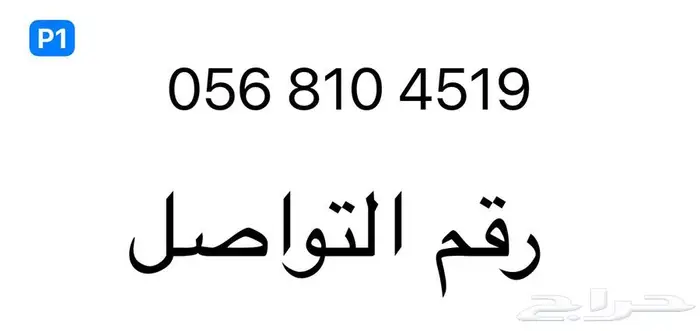 طبلون هوندا سفك 1997 1