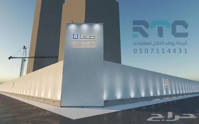اسوار مشاريع 12
