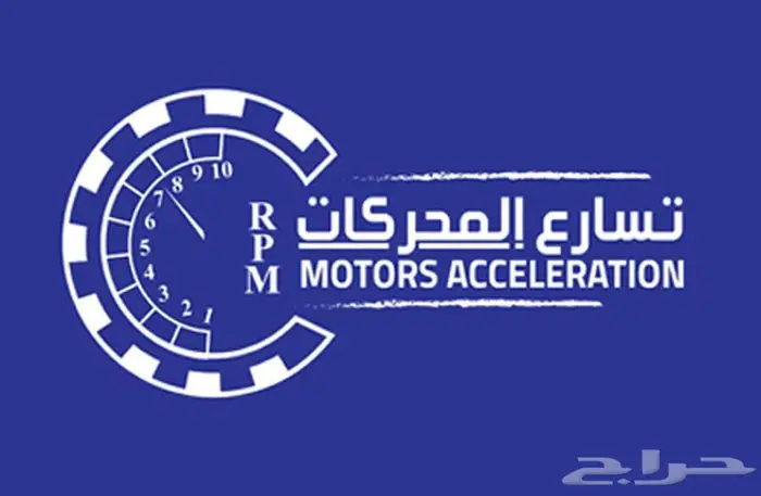 توضيب وتجديد محركات الديزل 0