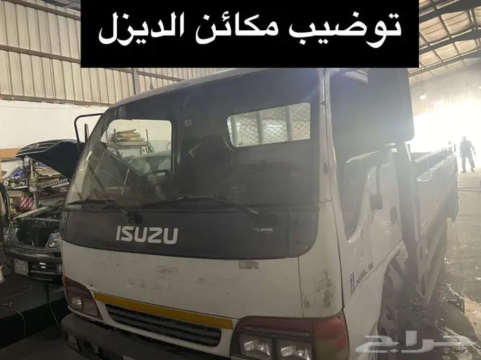 توضيب وتجديد محركات الديزل 2