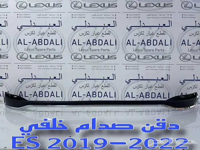 جسر صدام لكزس امامي اصلي LEXUS ES 2019-2024 18