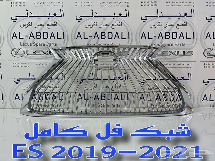جسر صدام لكزس امامي اصلي LEXUS ES 2019-2024 7