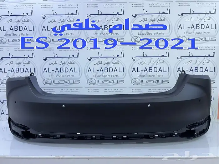 جسر صدام لكزس امامي اصلي LEXUS ES 2019-2024 17