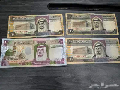 عملات الملك فهد 0