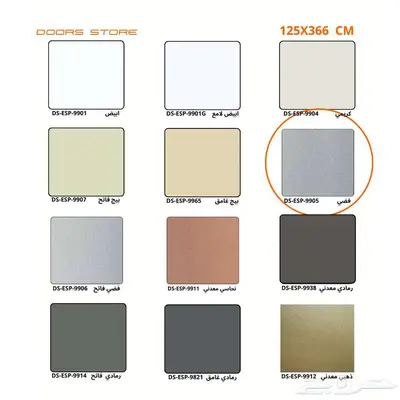 واجهة كلادينج لوح فضي DS-ESP-9905 مقاس 125X366 سم 3