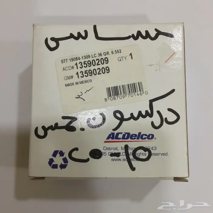 حساس دراكسون تاهو يوكن اصلي 2015-2020 0