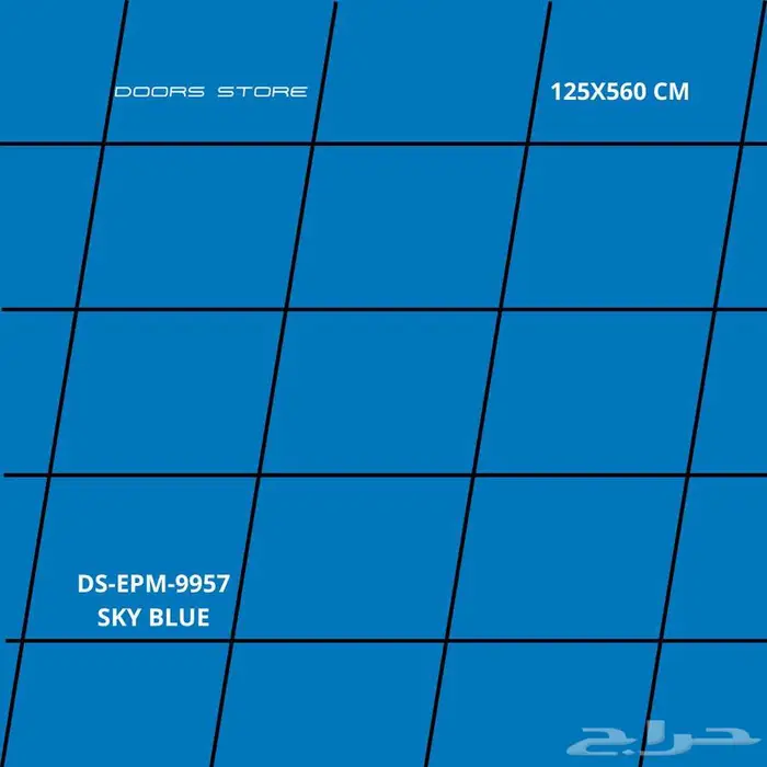 لوح واجهات كلادينج ازرق سماوي DS-EPM-9957 مقاس 125x560 سم 2