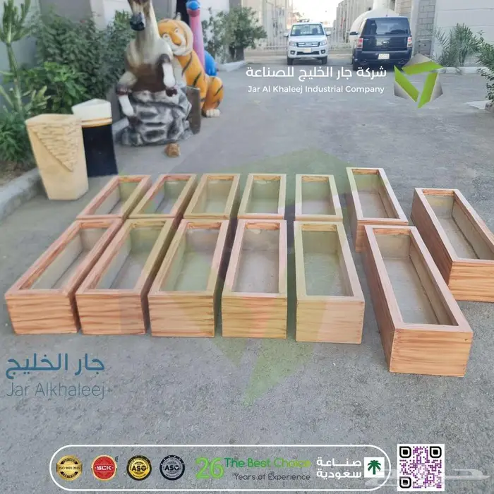 احواض زراعية - احواض زينة - احواض واجهات 1
