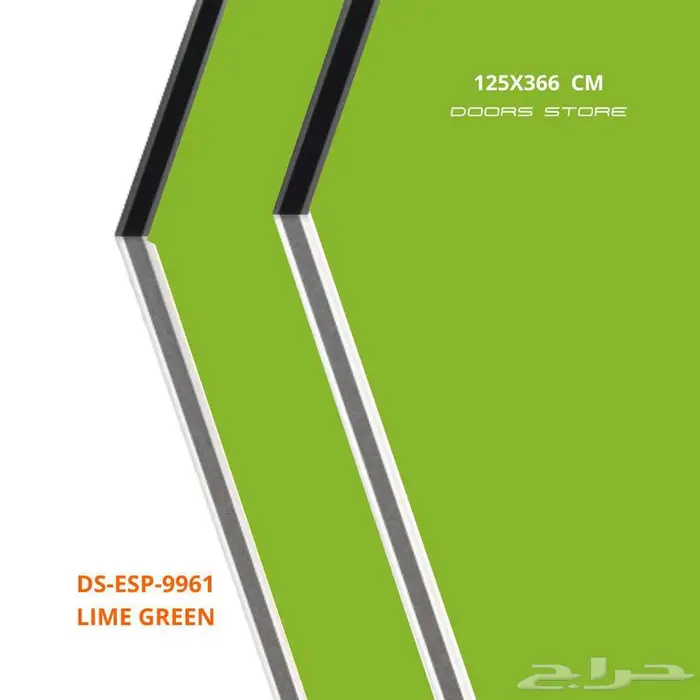 الواح كلادينج لون اخضر فستقي DS-ESP-9961 مقاس 125X366 سم 0
