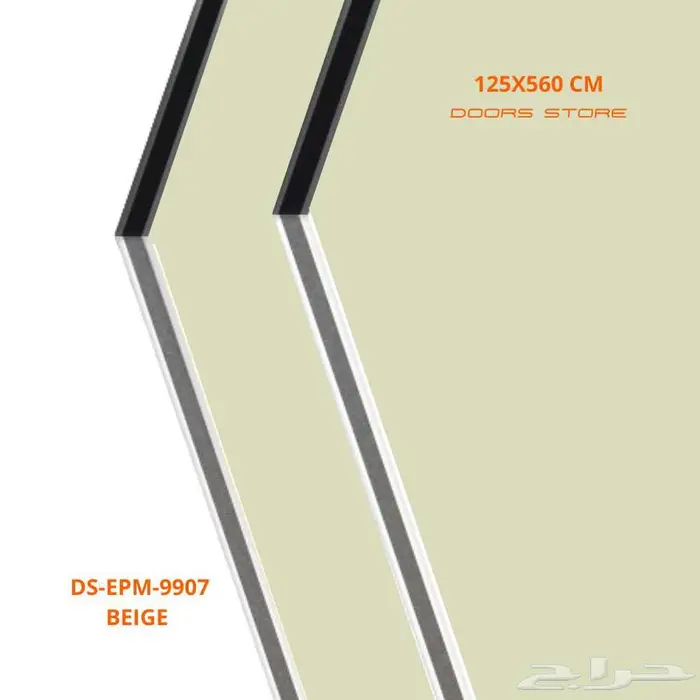 الواح الكلادينج البيج الفاتح DS-EPM-9907 مقاس 125X560 سم 0