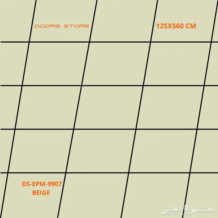الواح الكلادينج البيج الفاتح DS-EPM-9907 مقاس 125X560 سم 2