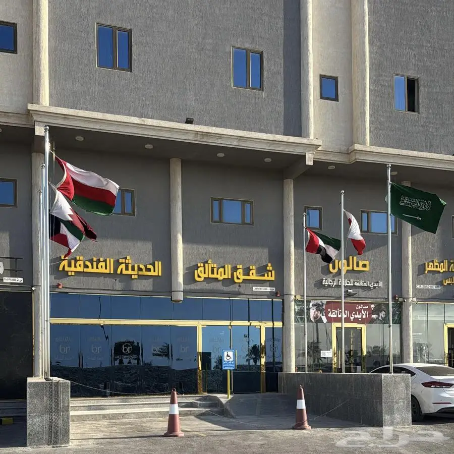 شقق فندقية فاخرة للأيجار عوائل يومي - شهري 0