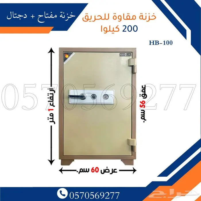 خزنات فولاذ مقاوم للحريق 19