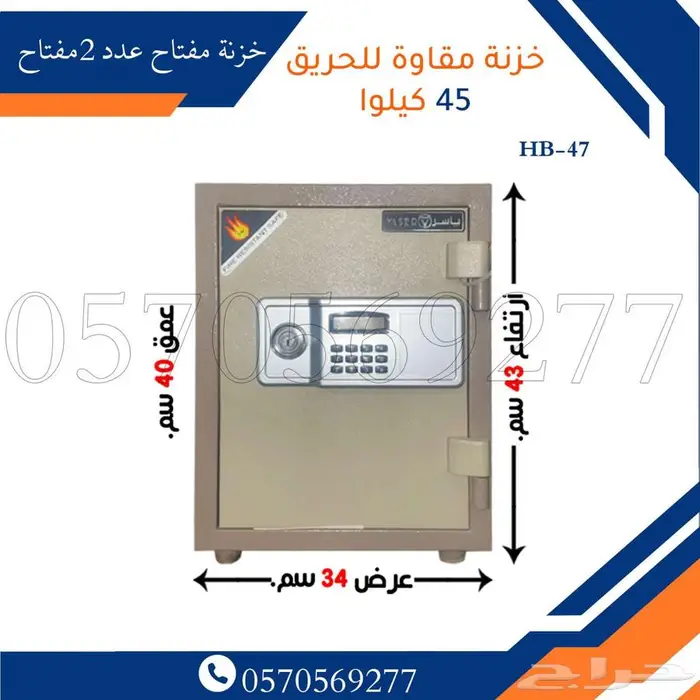 خزنات فولاذ مقاوم للحريق 6