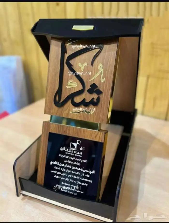 هدايا دروع 11