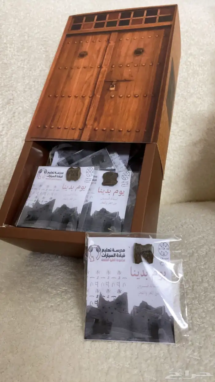 توزيعات التاسيس 2