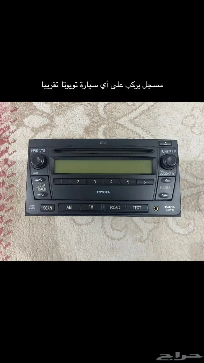 للبيع مسجلات 2