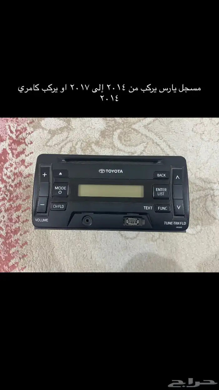 للبيع مسجلات 1