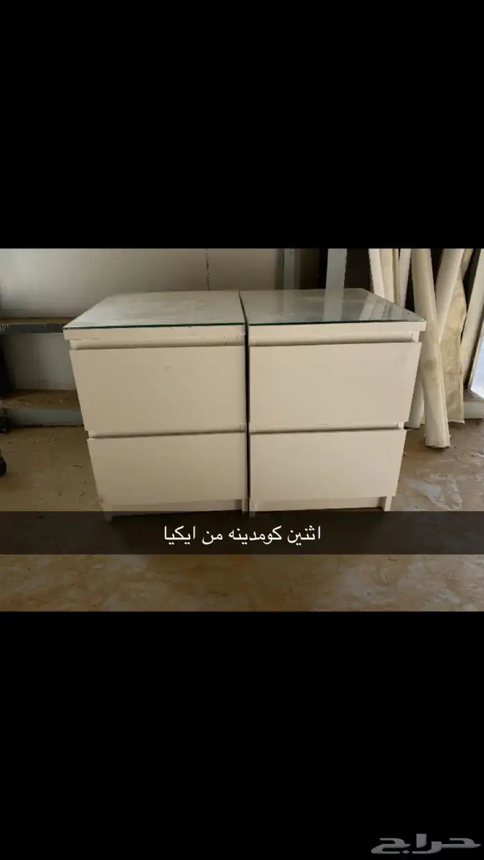 كومدينه ايكيا نظيفه 0
