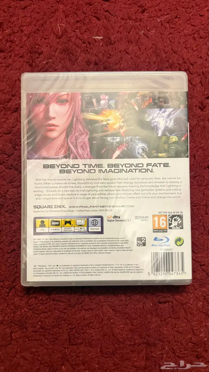 شريط سوني 3 (جديد) فاينل فانتسي  FINAL FANTASY XIII-2 1