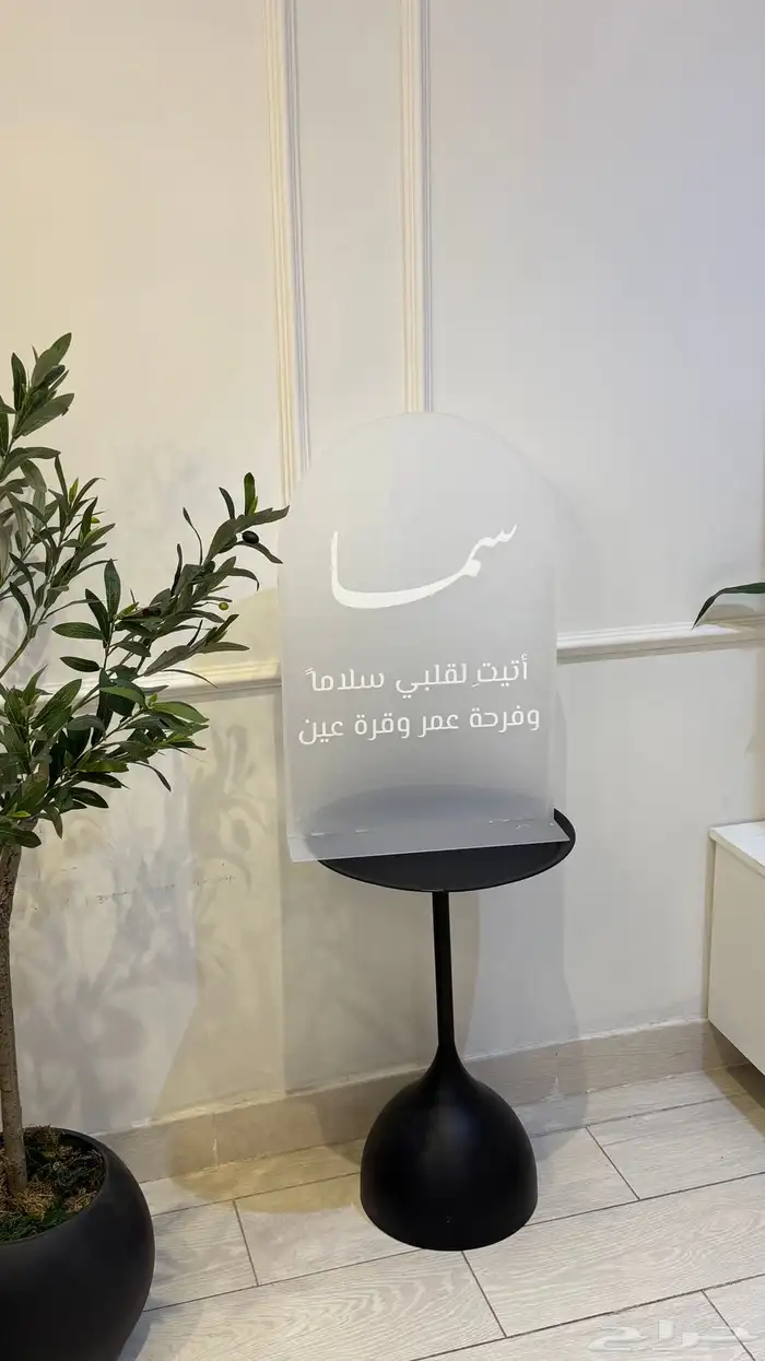 إكريلك استقبال 1