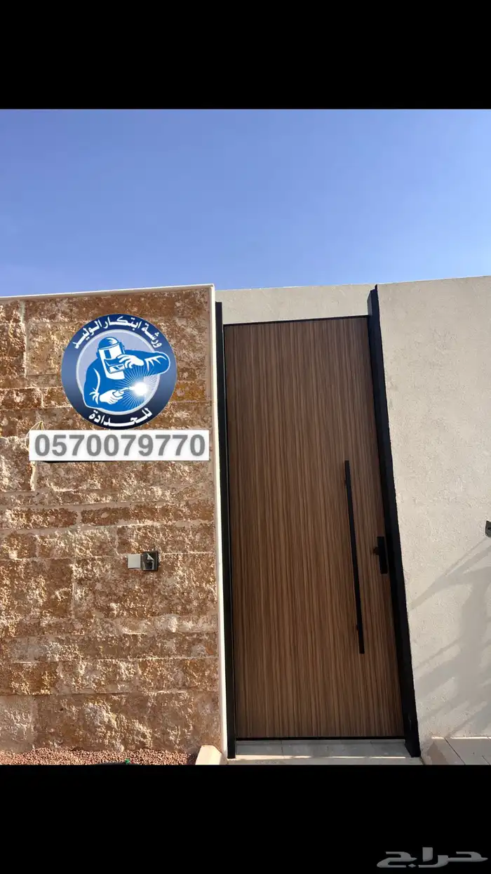 ابواب 9
