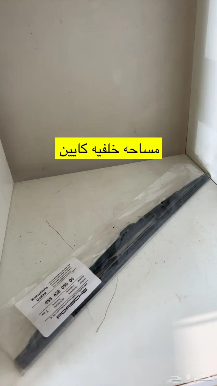 بورش 9