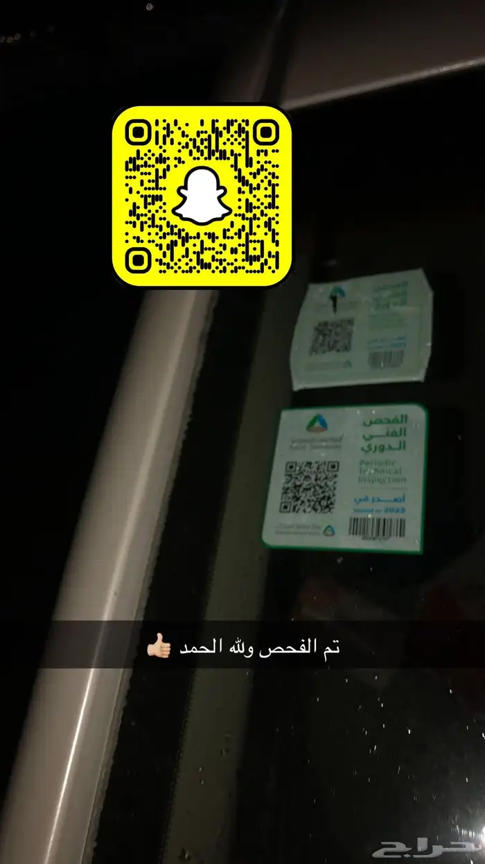 استلام سيارات صيانة اصلاح فحص كمبيوتر 12