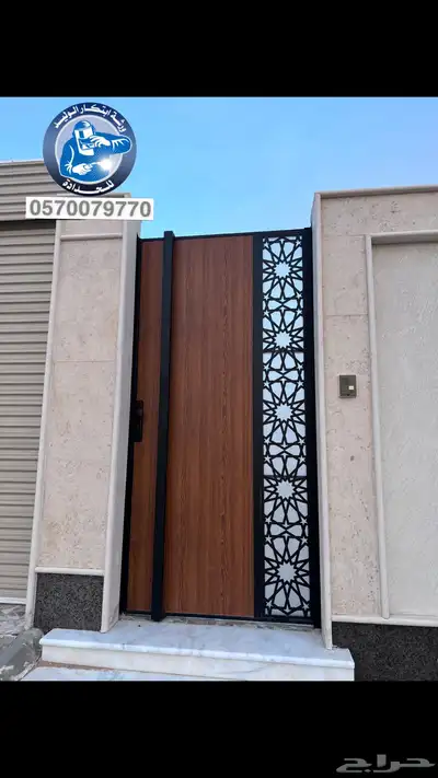 ابواب 1