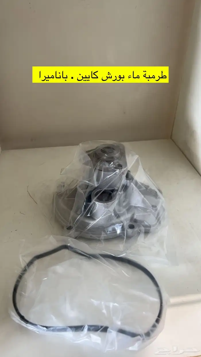 بورش 2