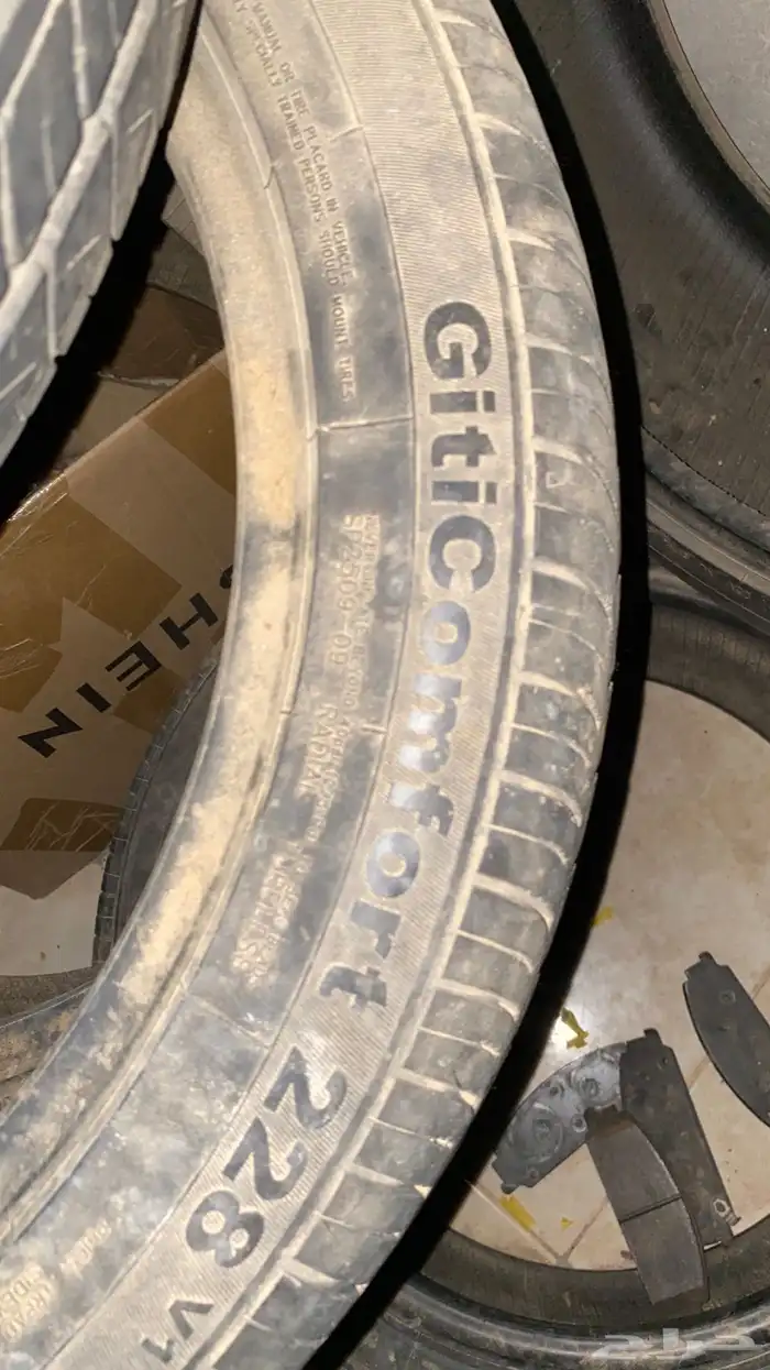 اغراض جيب وكابرس 7