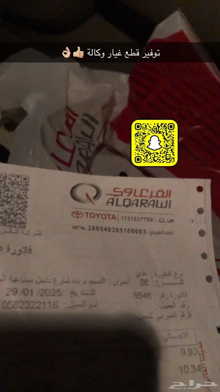 استلام سيارات صيانة اصلاح فحص كمبيوتر 10