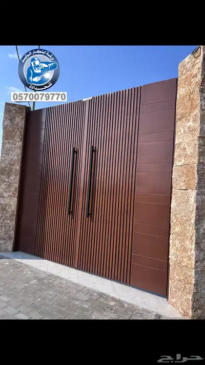 ابواب 4