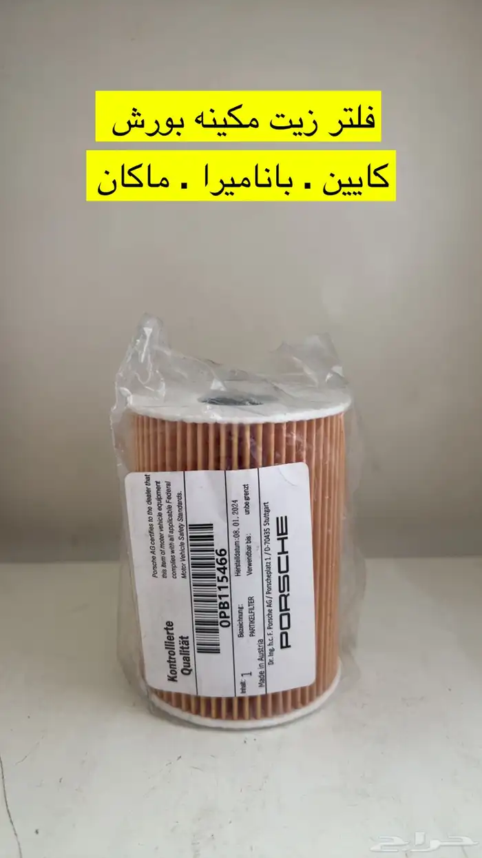 بورش 0
