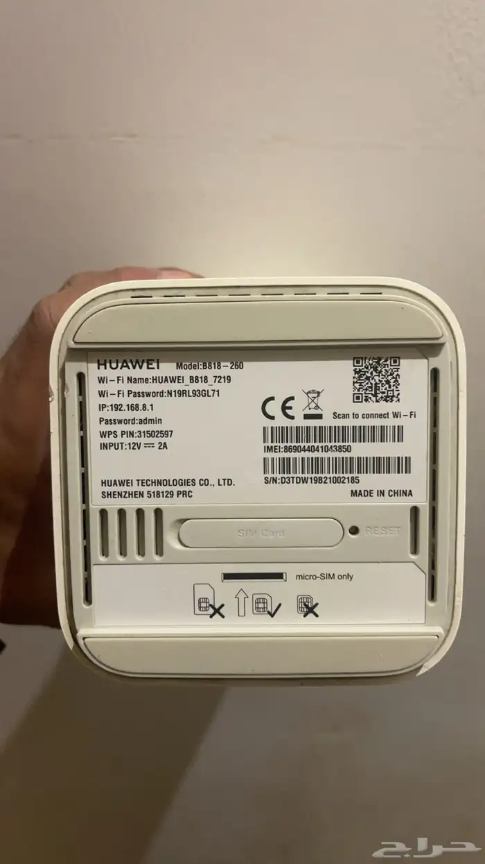 راوتر هواوي stc يشغل شرايح stc 2