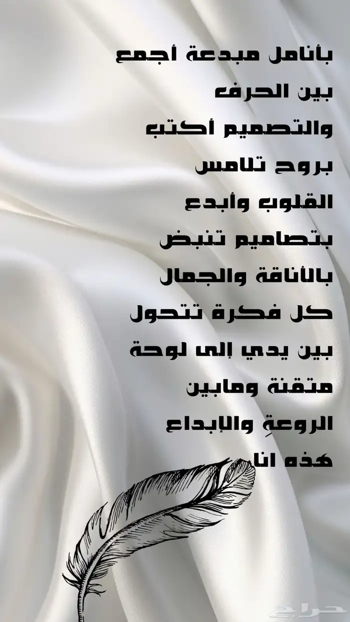 مصممة وكاتبة محتوى 0