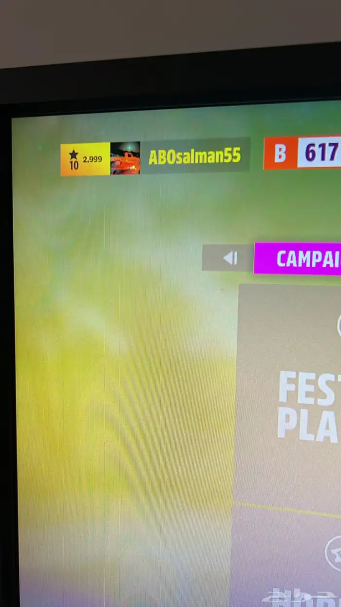 حساب فوزرا هورايزن 5 1