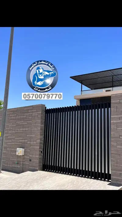 ابواب 7