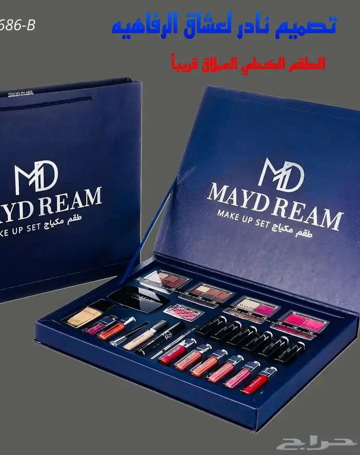 أطقم مكياج 1