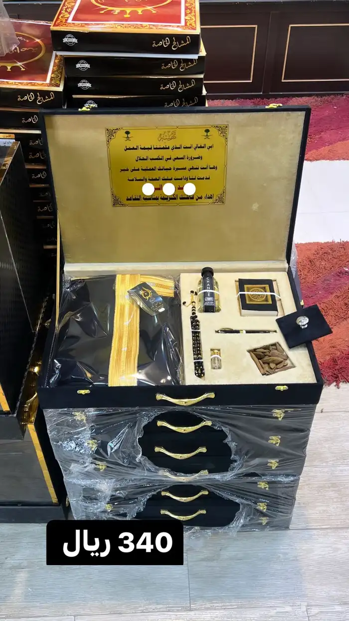 هدايا زواج 8