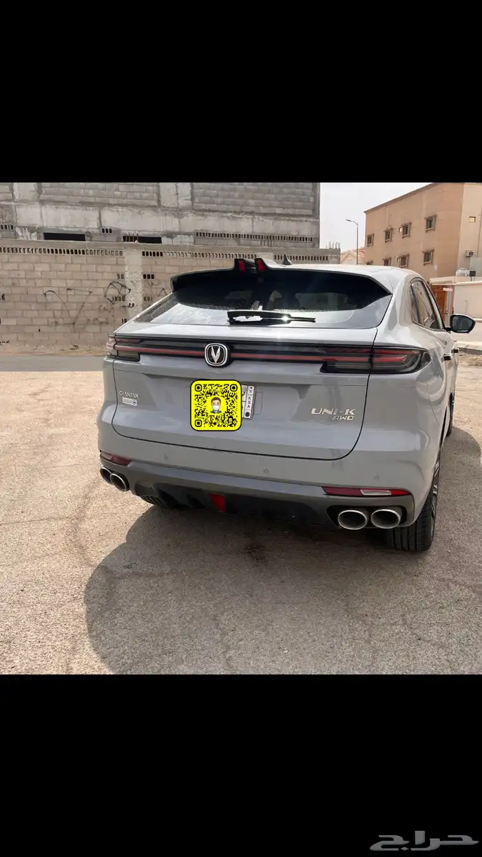 تم البيع 2