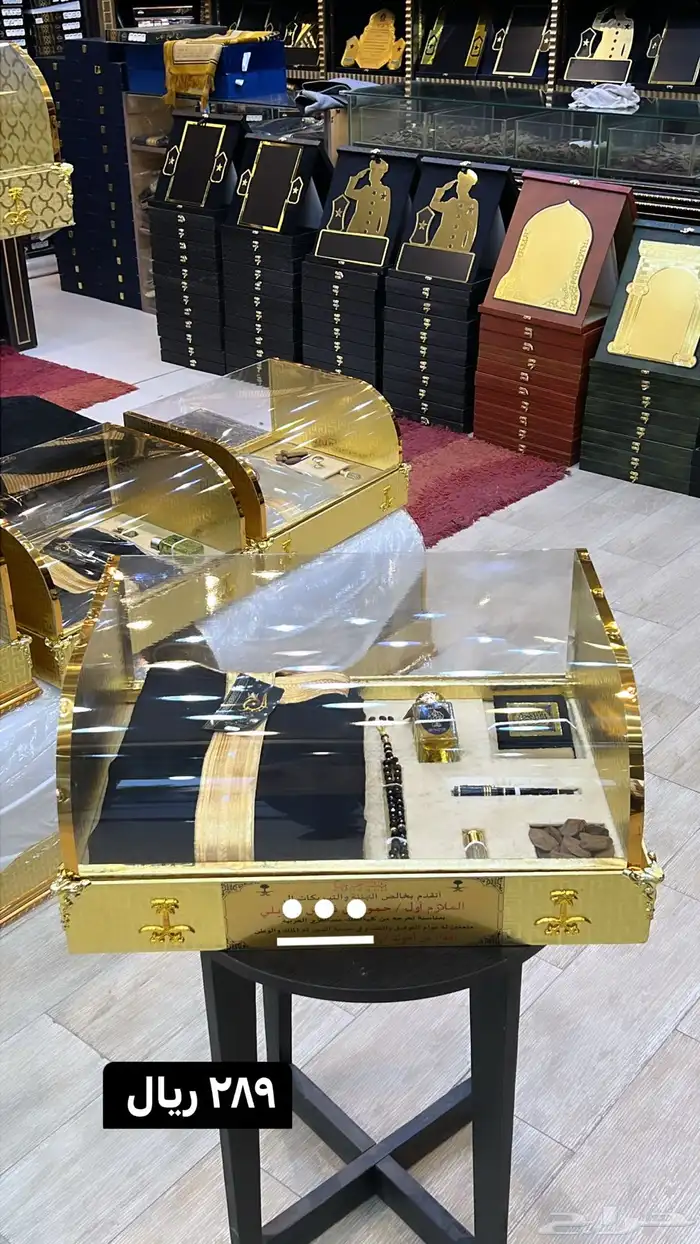 هدايا زواج 9