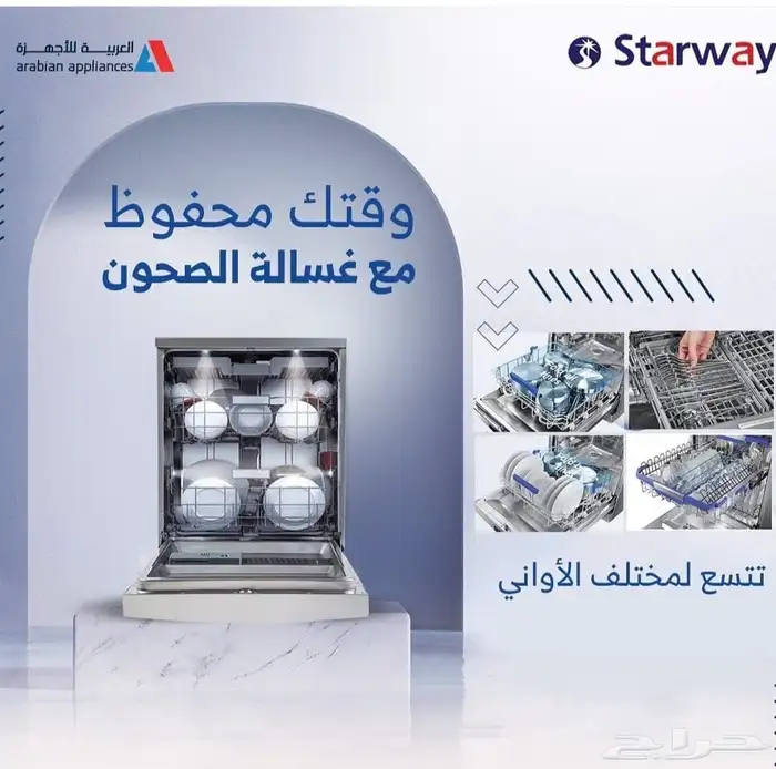مكيفات اسبليت مكيفات شباك مكيفات دكت جميع اجهزه التكييف 57