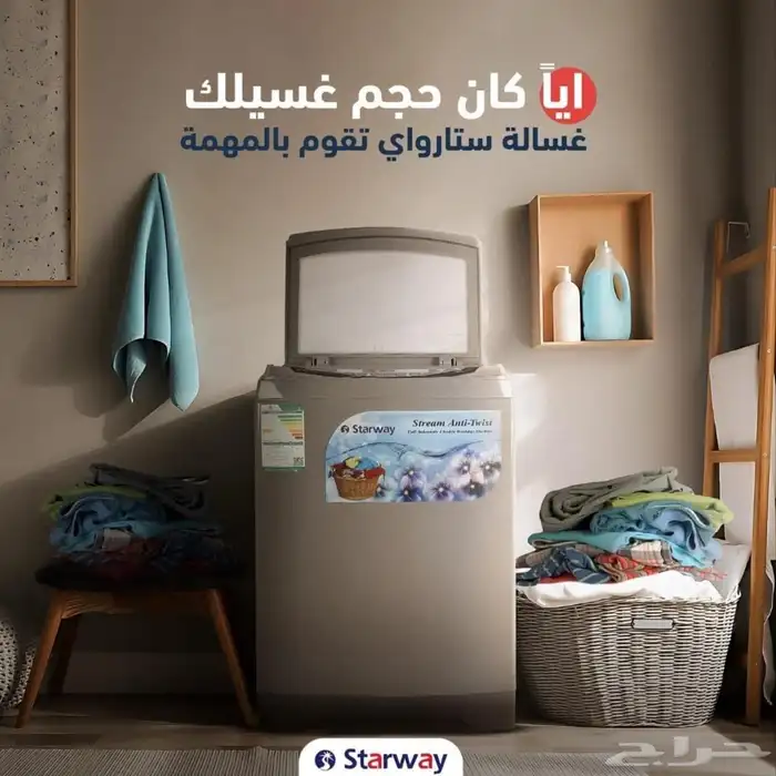 مكيفات اسبليت مكيفات شباك مكيفات دكت جميع اجهزه التكييف 52