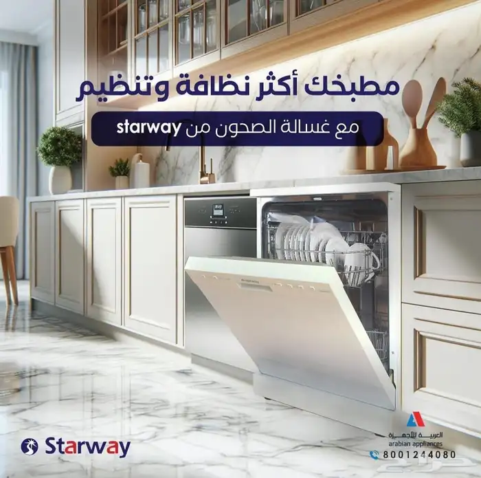 مكيفات اسبليت مكيفات شباك مكيفات دكت جميع اجهزه التكييف 50